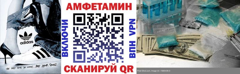 Купить  Конаково  Амфетамин 97% 