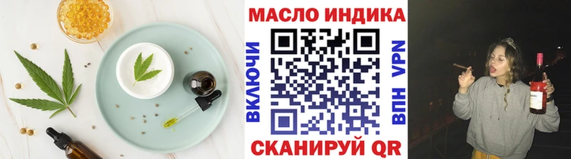 Еда ТГК конопля  Купить где  Конаково 