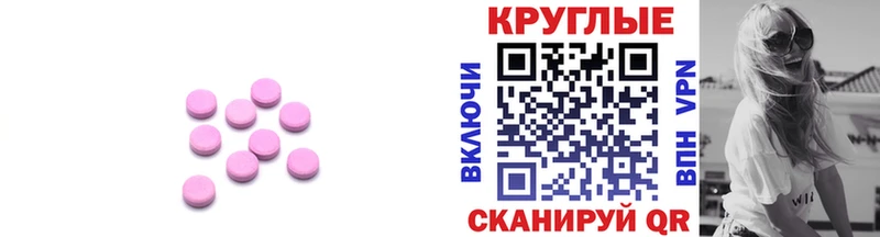 Ecstasy 280мг  Купить  Конаково 