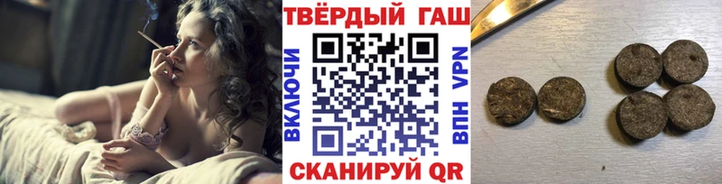 ГАШИШ hashish  Купить закладки  Конаково 