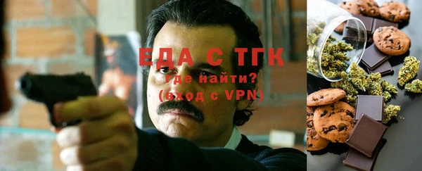 скорость mdpv Бронницы