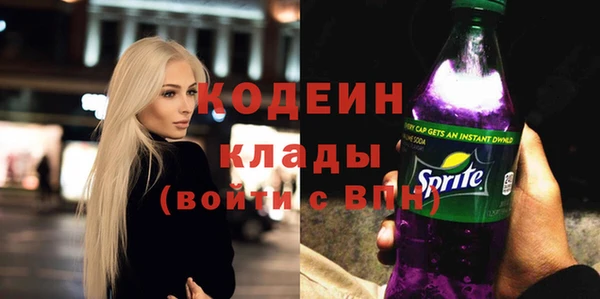 бутик Бородино
