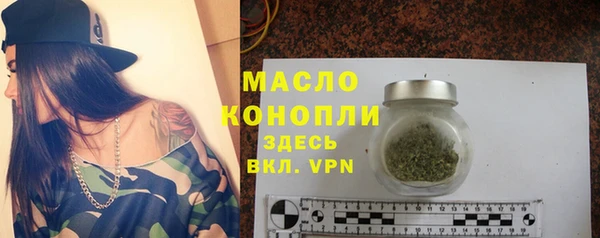скорость mdpv Бронницы