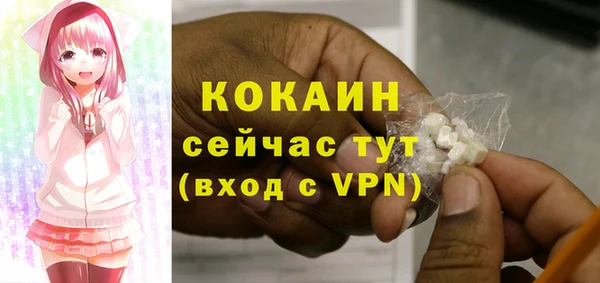 скорость mdpv Бронницы