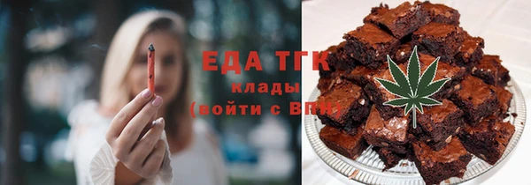 бутик Бородино
