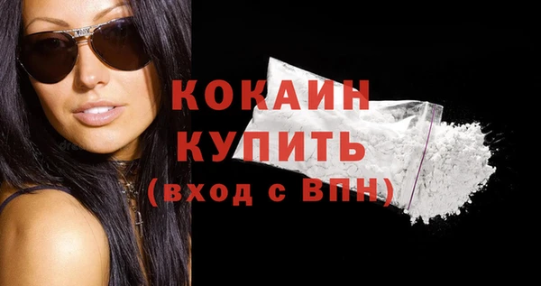 скорость mdpv Бронницы