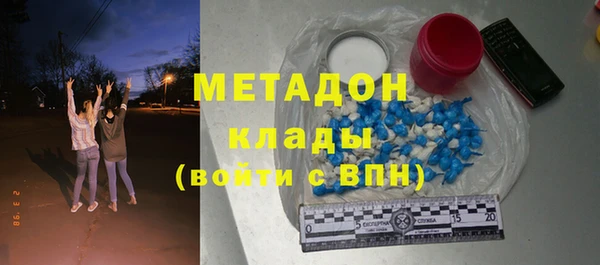 скорость mdpv Бронницы