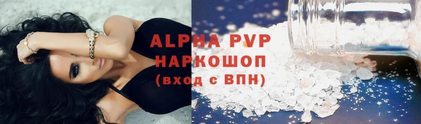 не бодяженный Бугульма