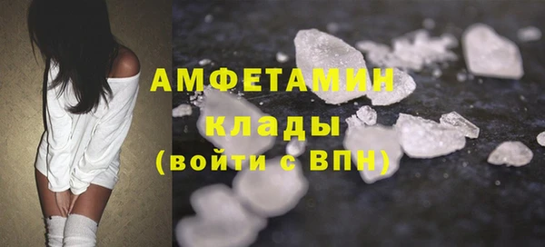 не бодяженный Бугульма
