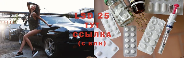 бутик Бородино
