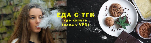 скорость mdpv Бронницы