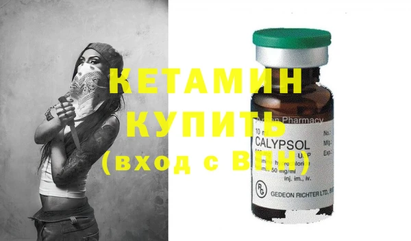 не бодяженный Бугульма
