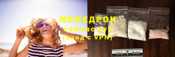 не бодяженный Бугульма