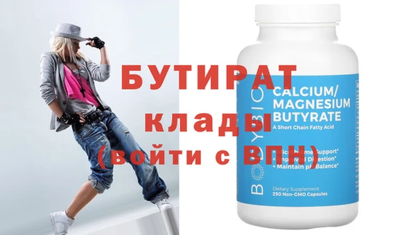 не бодяженный Бугульма