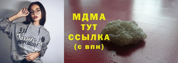 не бодяженный Бугульма