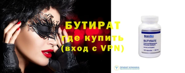 скорость mdpv Бронницы