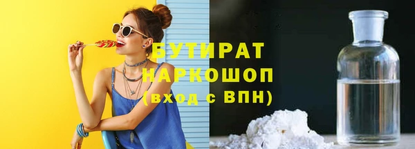 не бодяженный Бугульма