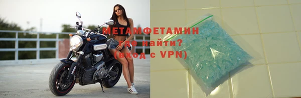скорость mdpv Бронницы