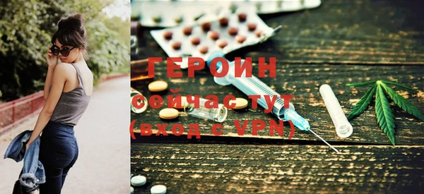бутик Бородино