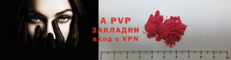 бутик Бородино