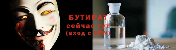 бутик Бородино