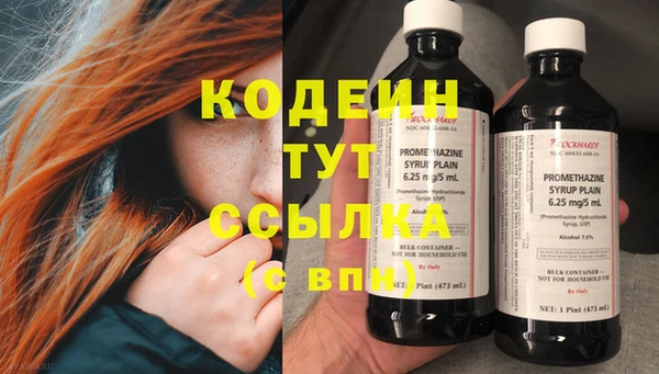 бутик Бородино
