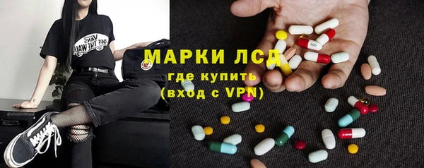 бутик Бородино
