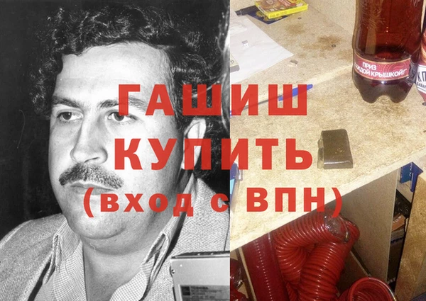 бутик Бородино