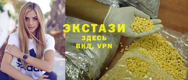 скорость mdpv Бронницы