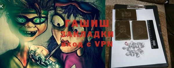 бутик Бородино