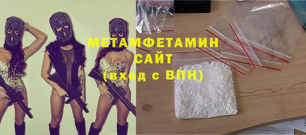бутик Бородино
