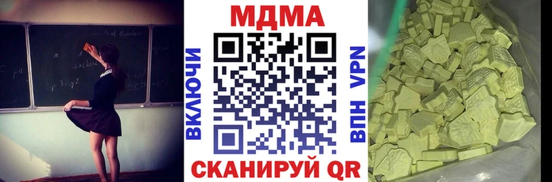 Купить закладки  Конаково  MDMA crystal 