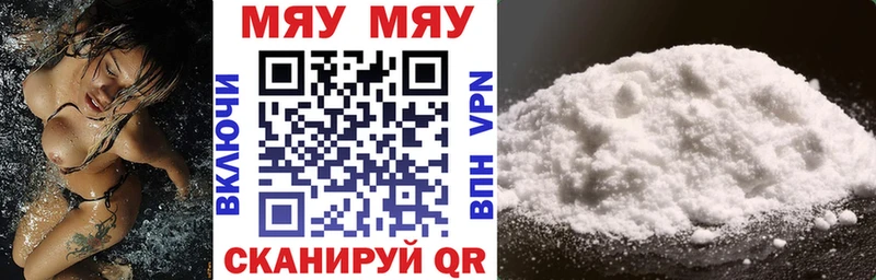 Купить где  Конаково  Мефедрон VHQ 