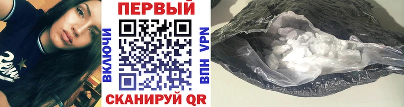Купить где  Конаково  Первитин кристалл 